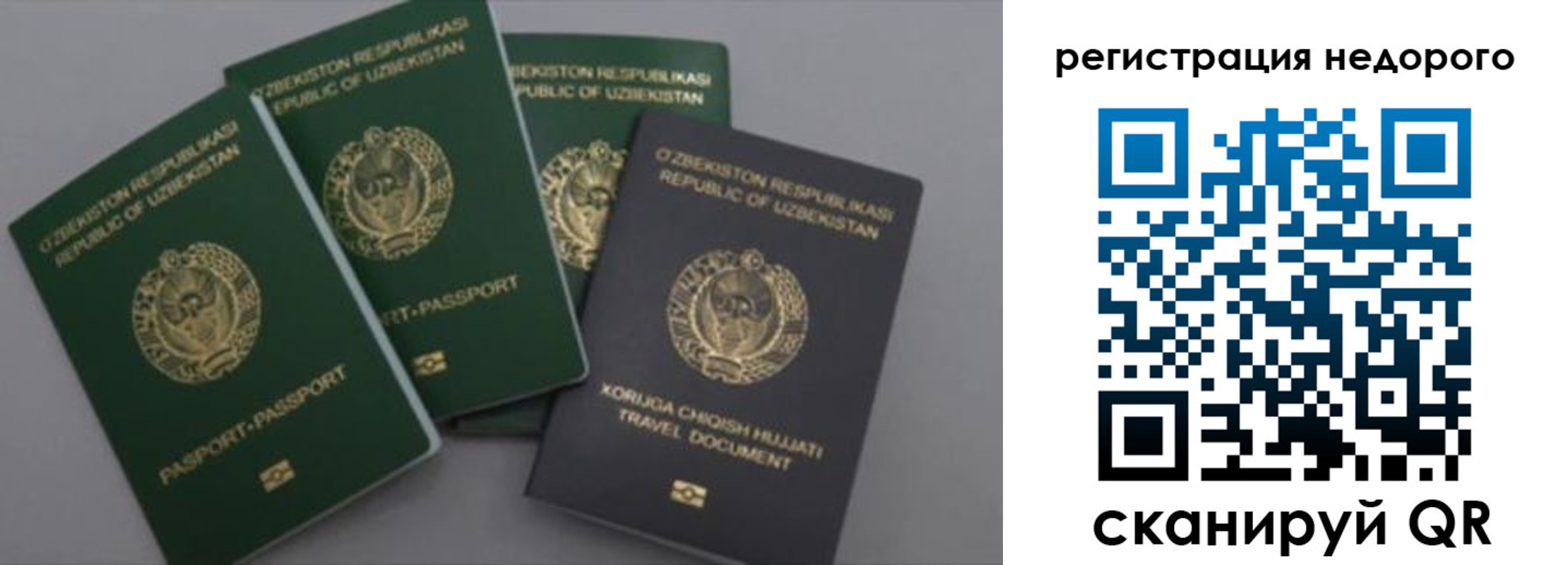 пропишу в квартире в Тулуне