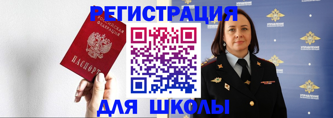 где прописаться в Тулуне