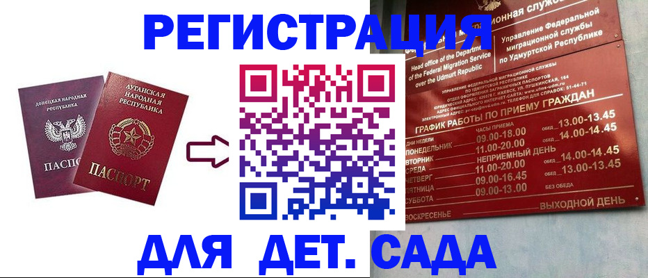 прописка иностранных граждан в Тулуне